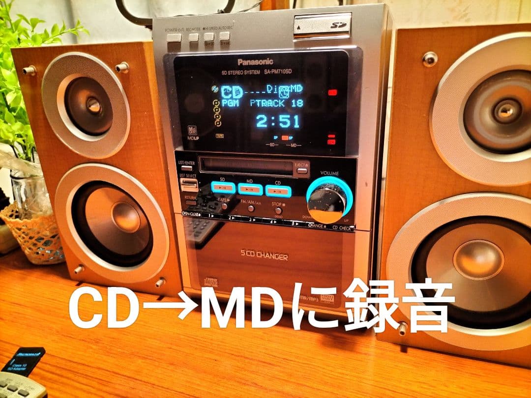 panasonicミニコンポSA-PM710SD　リモコン取扱い説明書付き