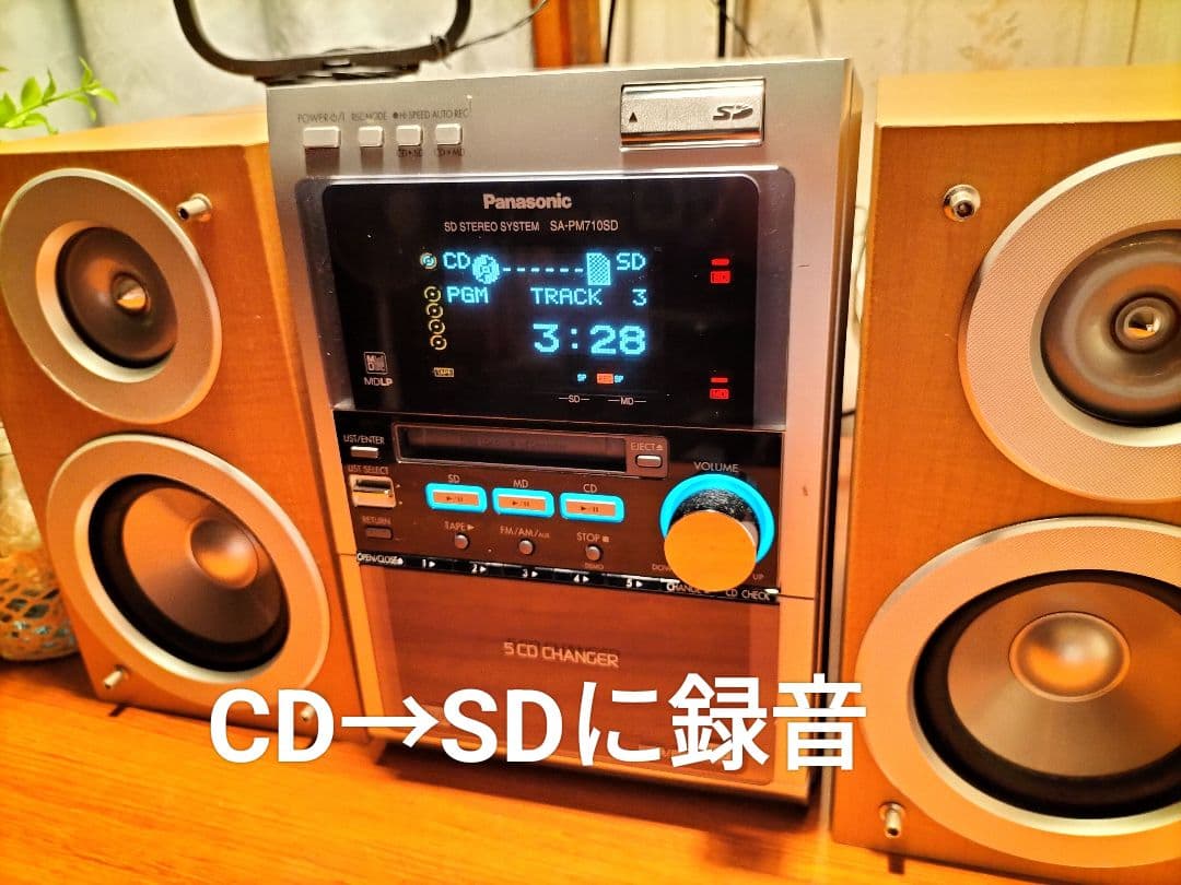 panasonicミニコンポSA-PM710SD　リモコン取扱い説明書付き