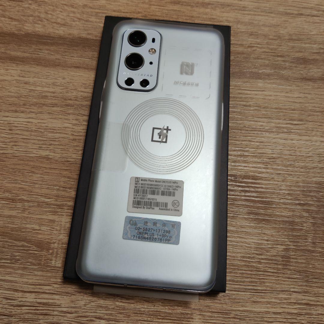 Oneplus 9 Pro 12/256GB グローバル版・画面気泡あり