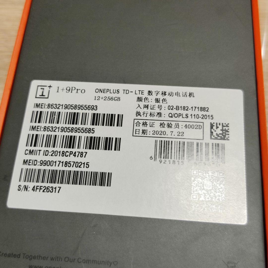 Oneplus 9 Pro 12/256GB グローバル版・画面気泡あり