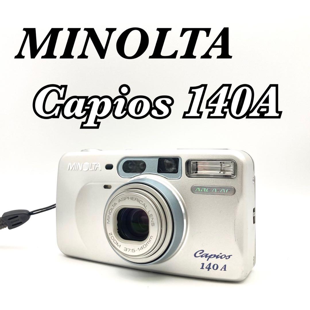 【完動品 美品】MINOLTA Capios 140A コンパクトフィルムカメラ