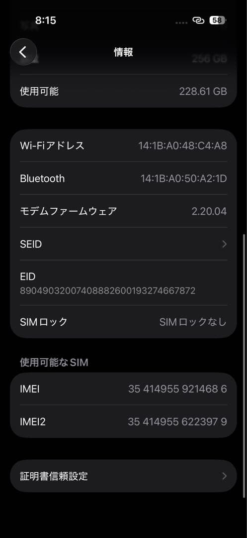 スマートフォン本体 iPhone16Pro 256gb sothyrak rath