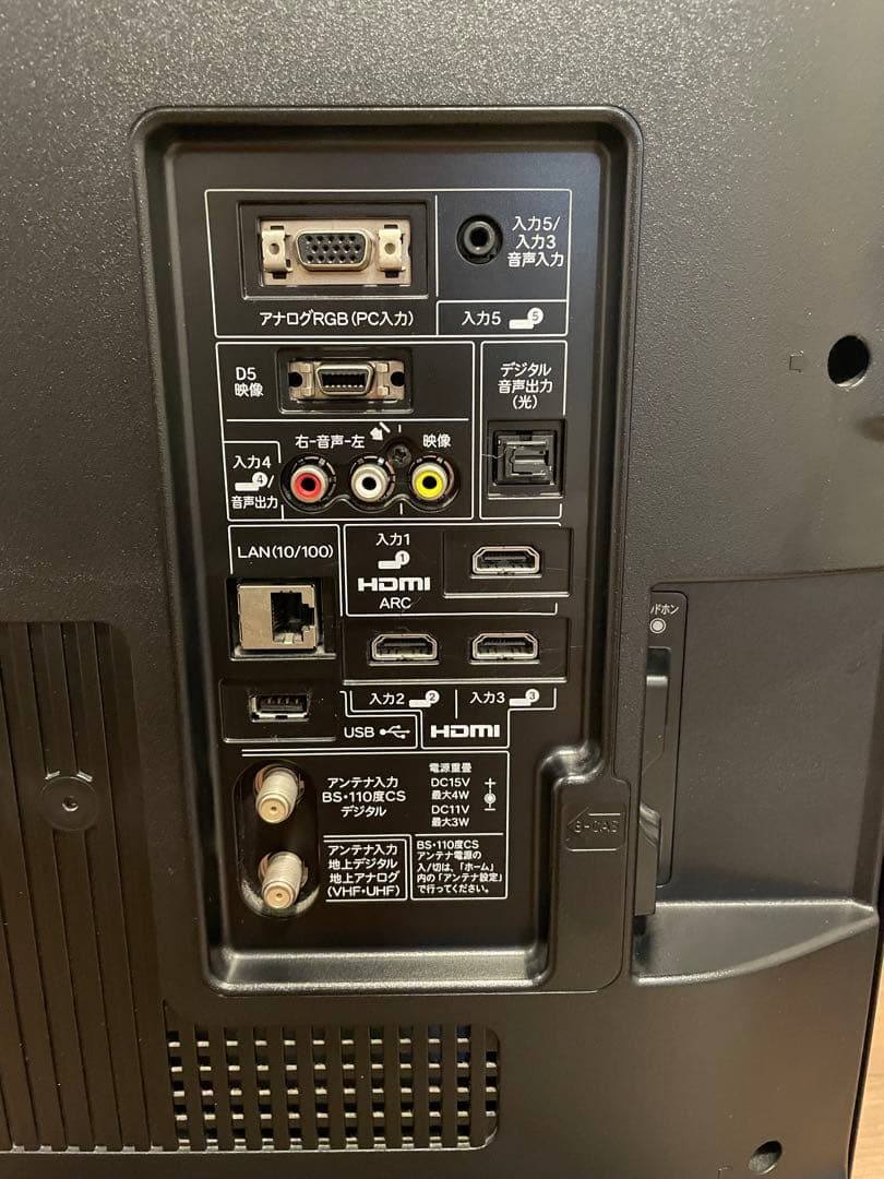 AQUOS 液晶テレビ 40型　リモコン、ケーブル