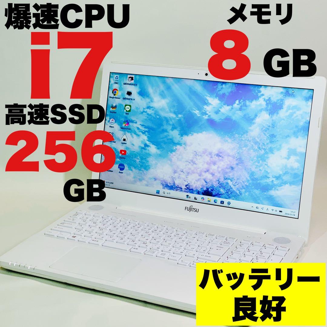 Core i7✨SSD256GB✨オフィス✨Windows 11✨ノートパソコン