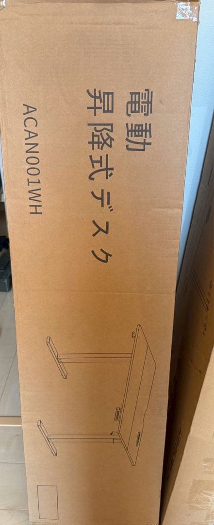 【氏家 】昇降式デスク ゲーミングデスク PCデスク 静音 電動デスク