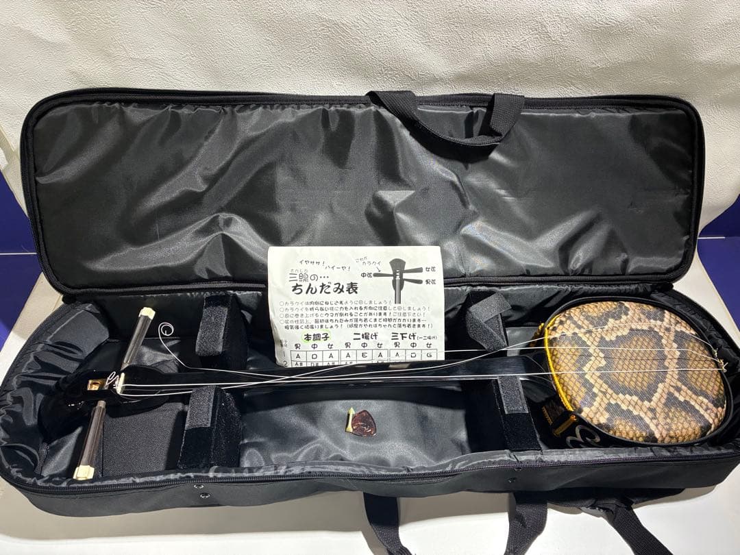 G）沖縄 民謡楽器 和楽器 三線 人工蛇皮 専用ケース付き 三線用つめ付き