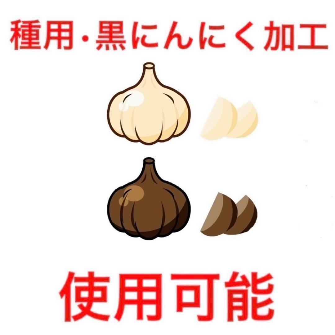【初売りセール】青森県 福地ホワイト にんにく L 4kg 家庭用 健康