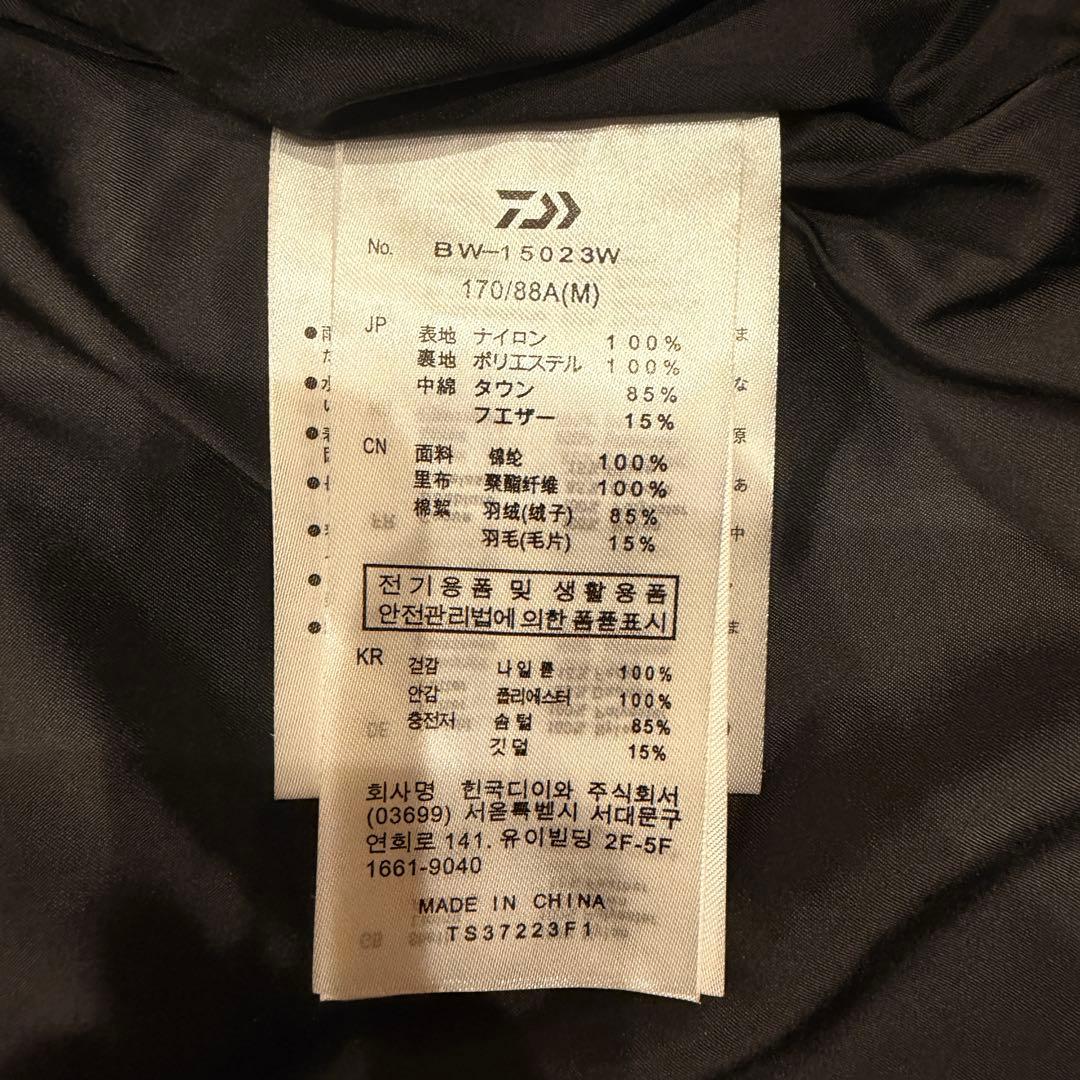 DAIWA PIER39 GORE-TEX ブラック ダウンベスト