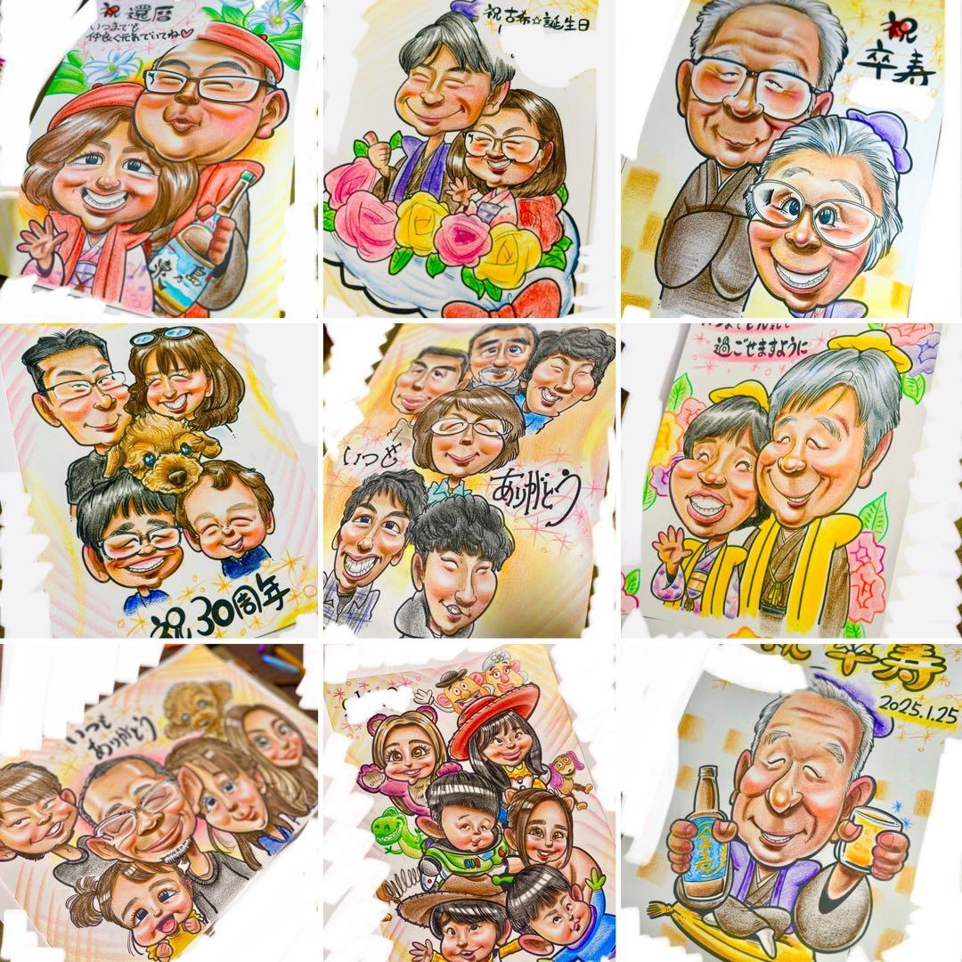 世界で1枚のオーダーメイド似顔絵★ペットok★誕生日★記念日★笑顔お届け