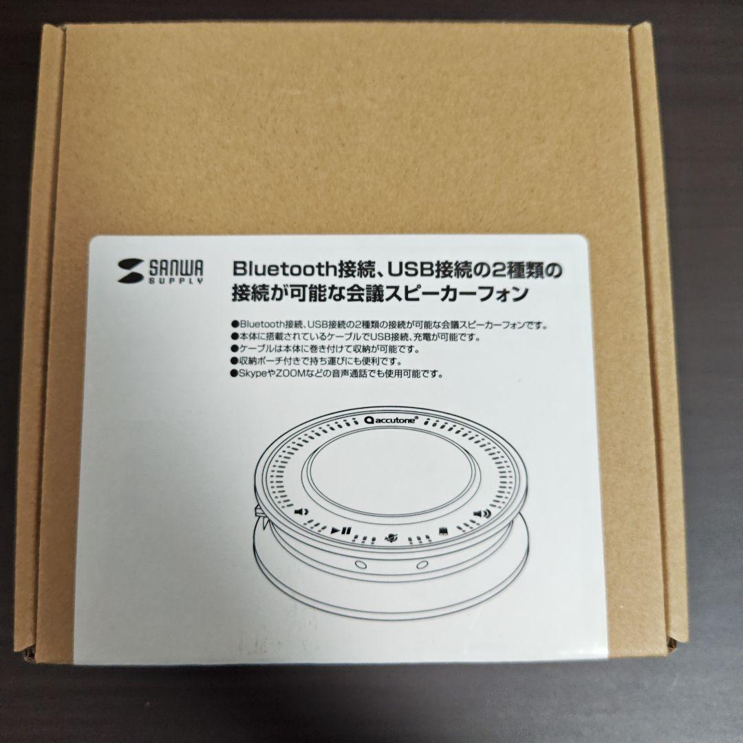 新品　サンワ　accutone Bluetooth USB スピーカー