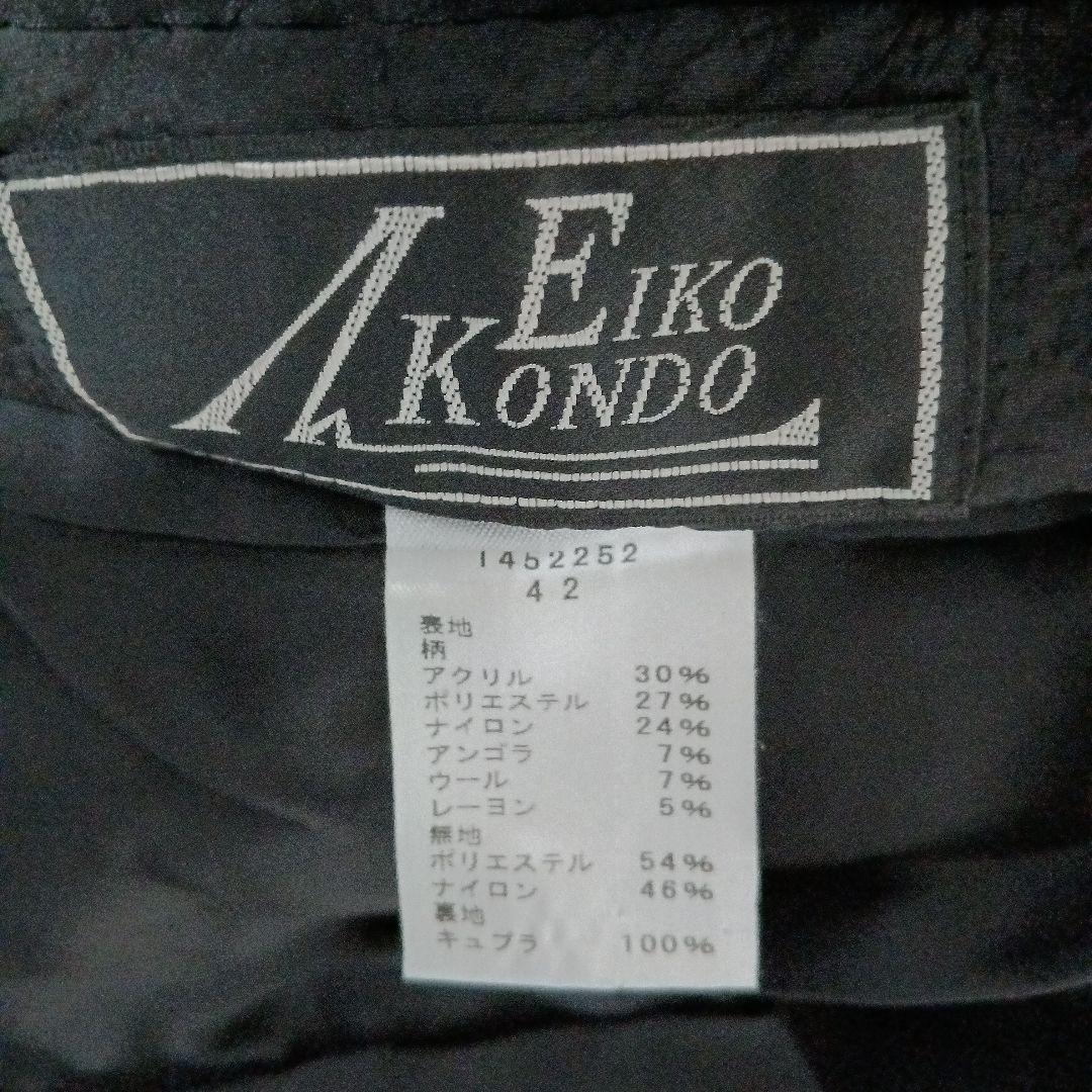 10万以上　エイココンドウ　ジャケット　コムトスカート　ヒロコシノ他