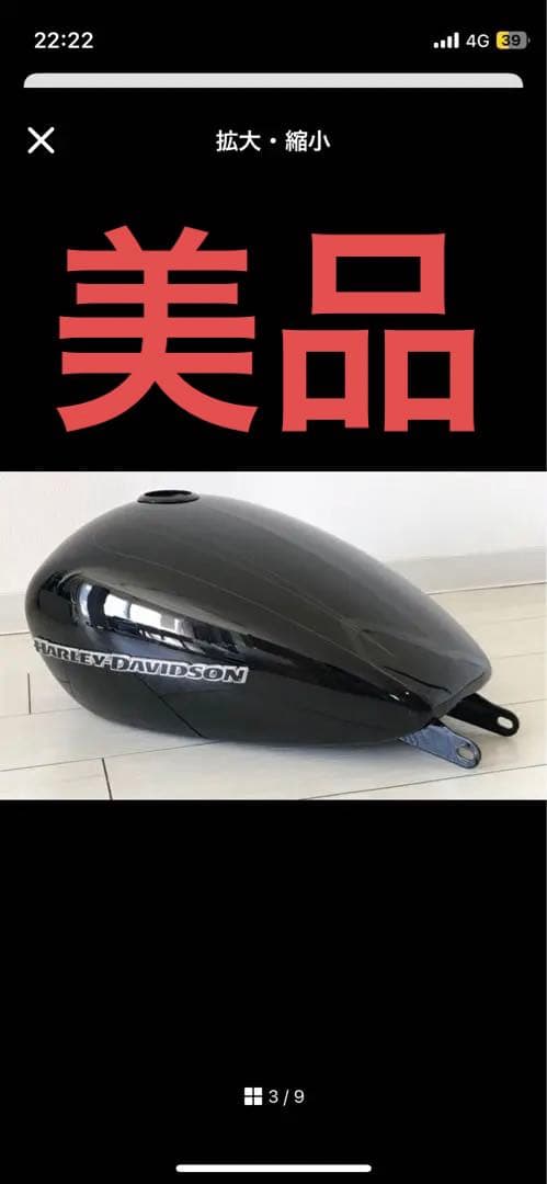 FXBRSブレイクアウトタンク