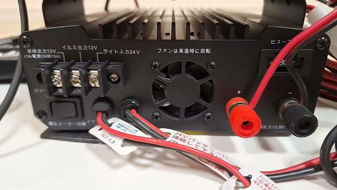 匿名希望　ICOMアマチュア無線機一式