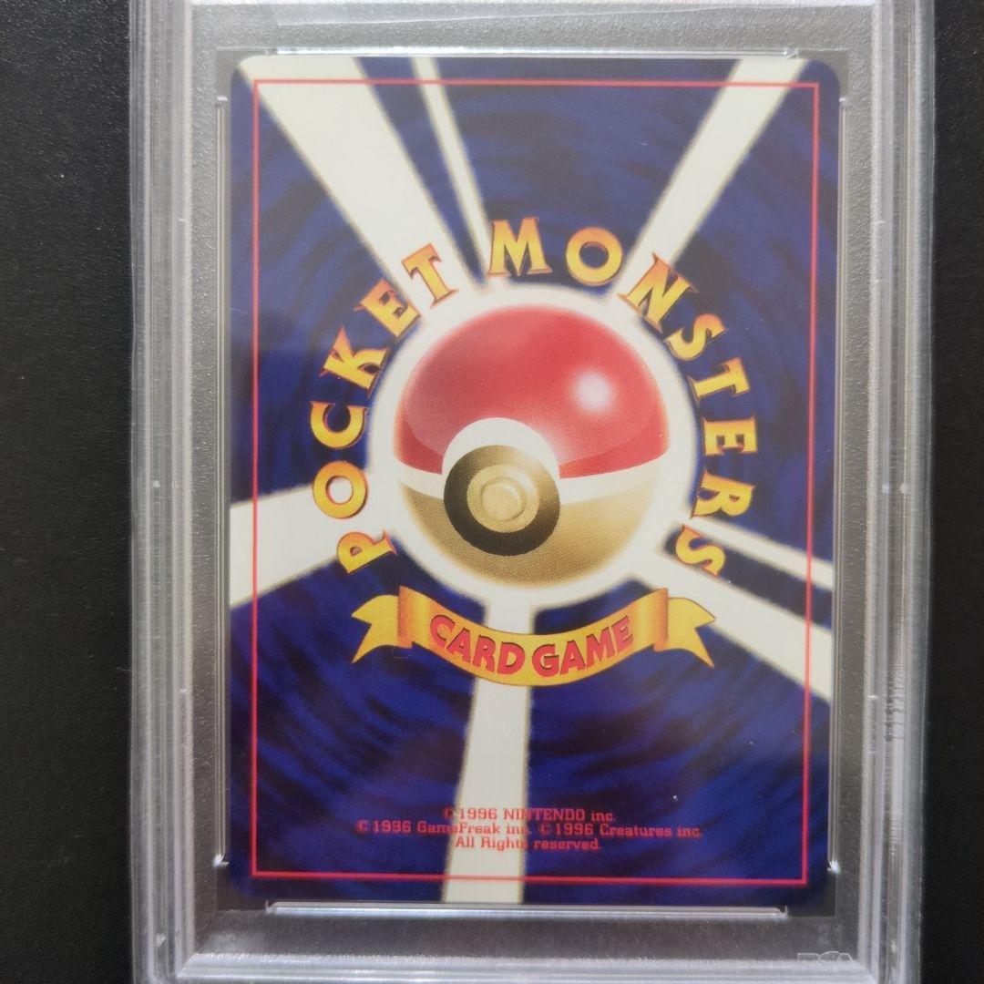 76 PSA10 エンテイ_プレミアムファイル3 PROMO