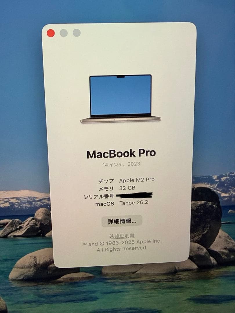 MacBook本体 MacBook Pro 14 M2 Pro 2023 32gb JIS