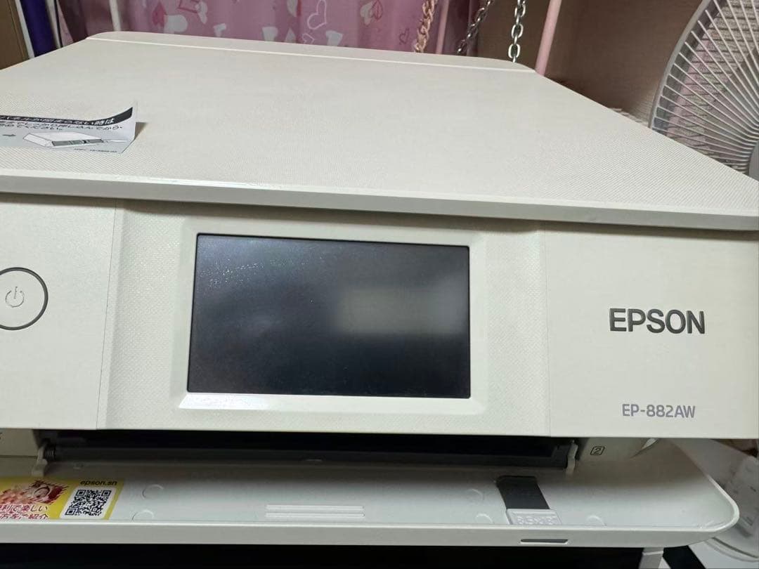 EPSON EP-882AW インクジェットプリンター