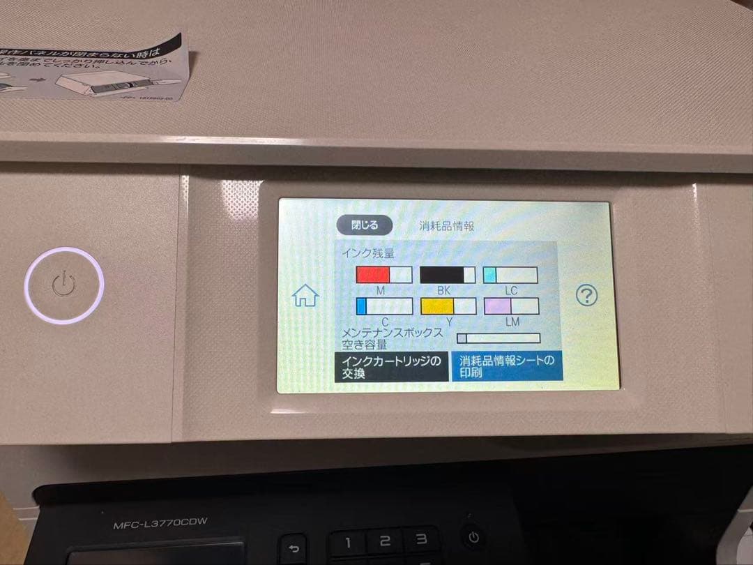 EPSON EP-882AW インクジェットプリンター