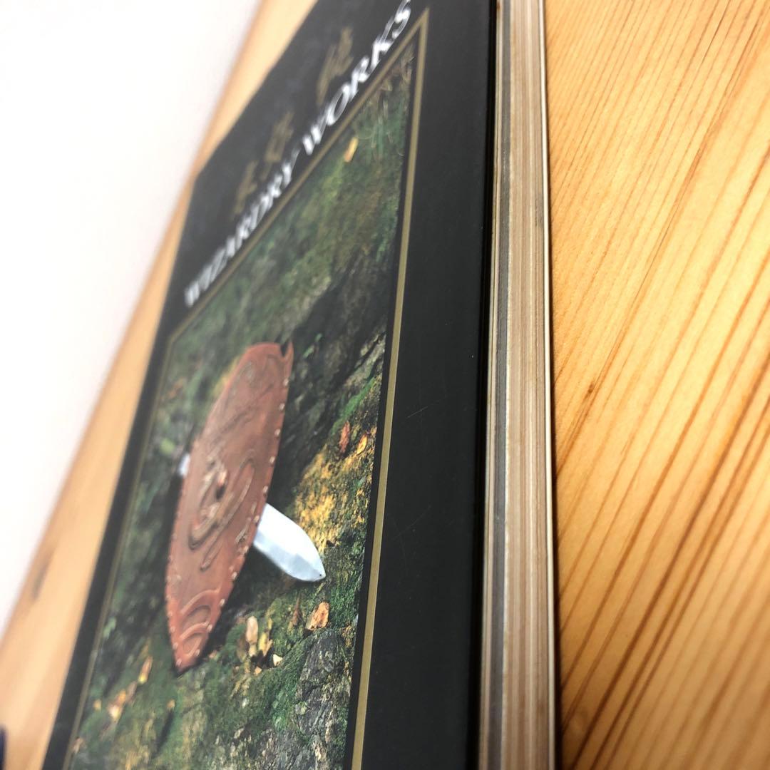 末弥純ウィザードリィ・ワークス