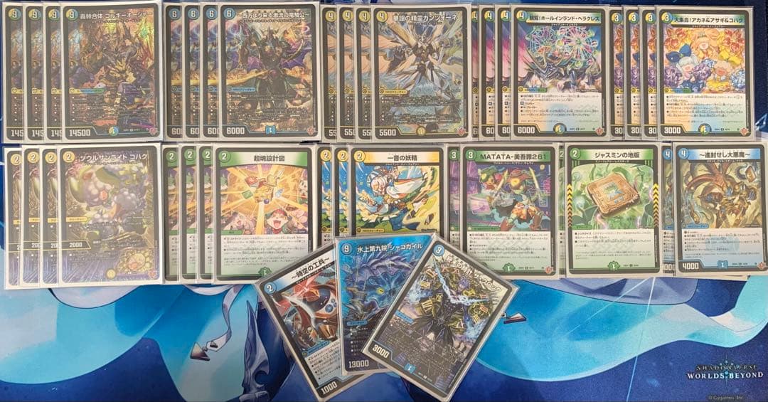 トリーヴァゴルギーオージャー　アオフェシー、コアラ大佐調整パーツ付き