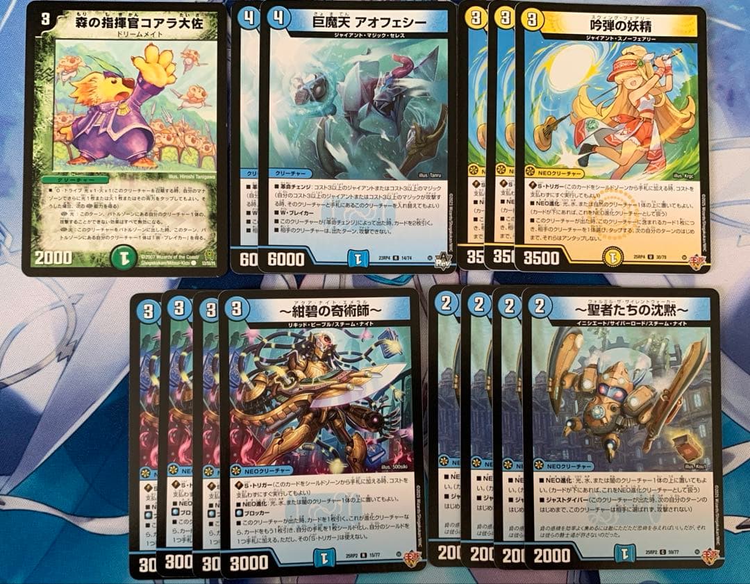 トリーヴァゴルギーオージャー　アオフェシー、コアラ大佐調整パーツ付き