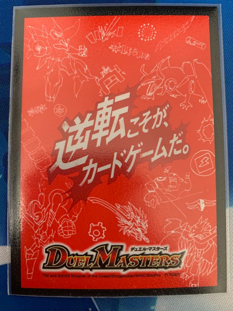 トリーヴァゴルギーオージャー　アオフェシー、コアラ大佐調整パーツ付き