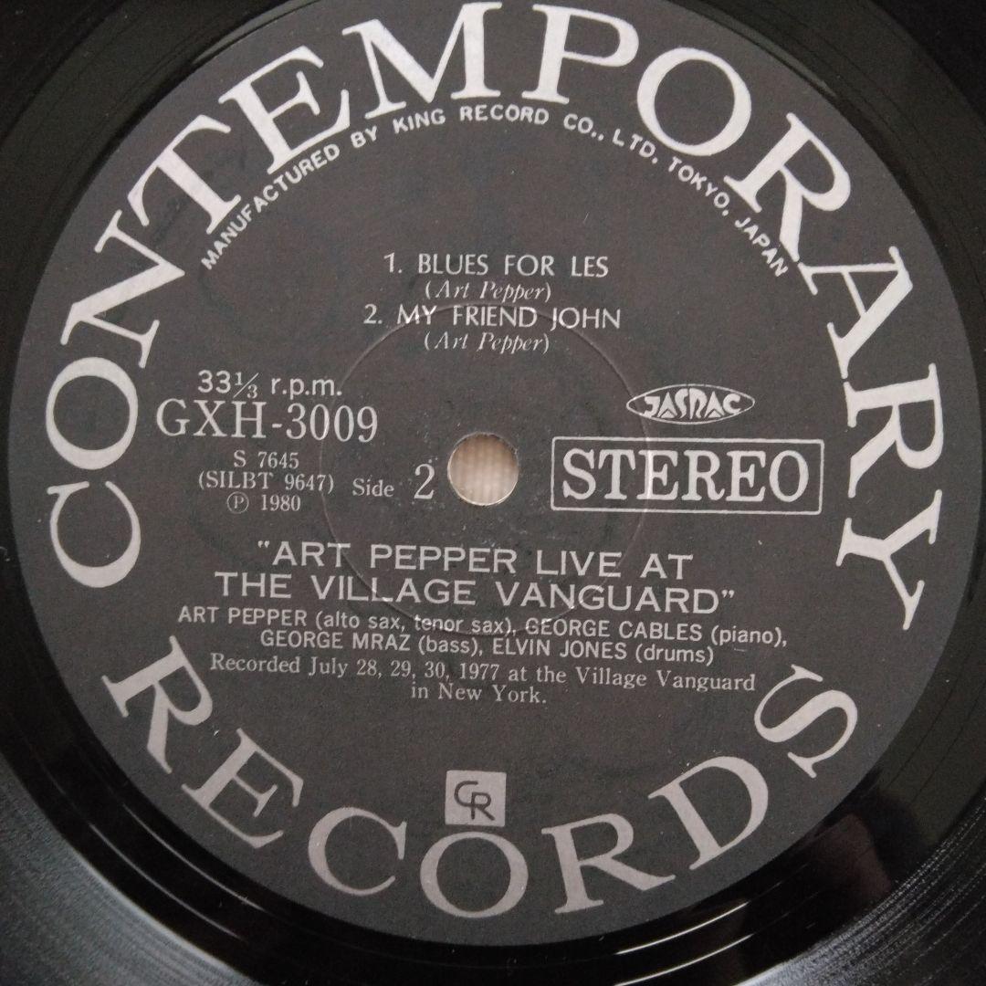 アート・ペッパー　Live at the Village Vanguard
