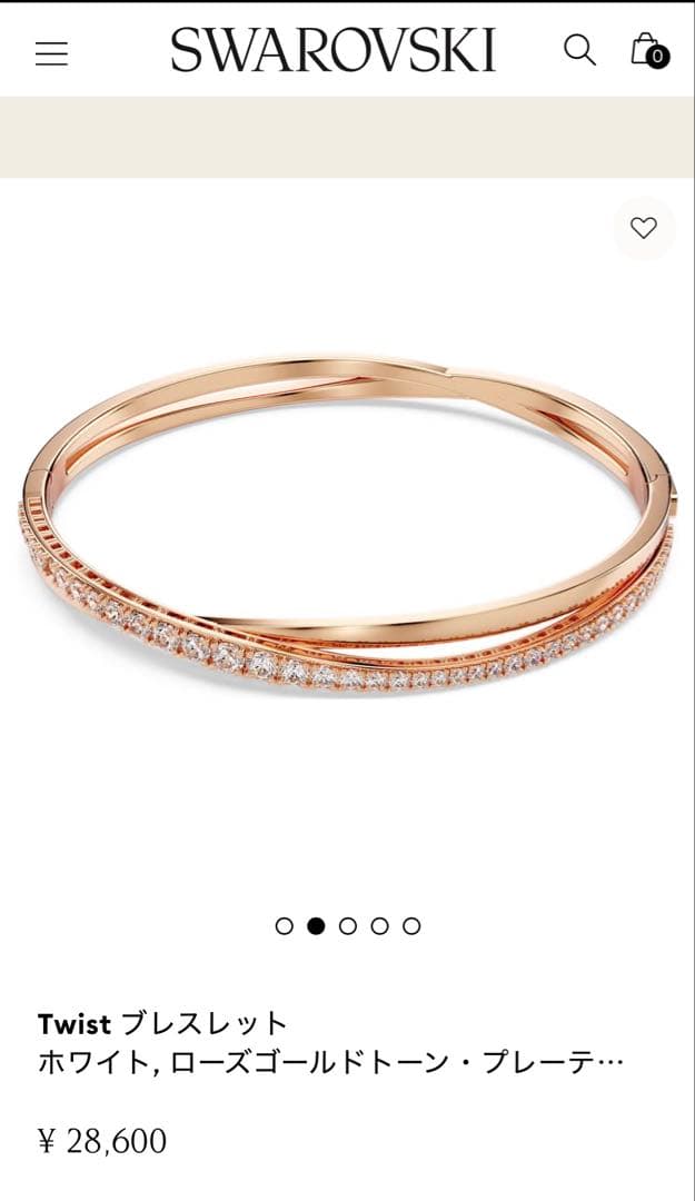 Swarovski Twist ブレスレット　スワロフスキー　ローズゴールド