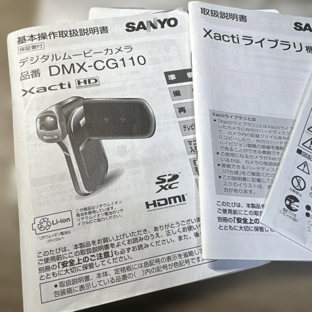 SANYO Xacti CG110 ビデオカメラ本体
