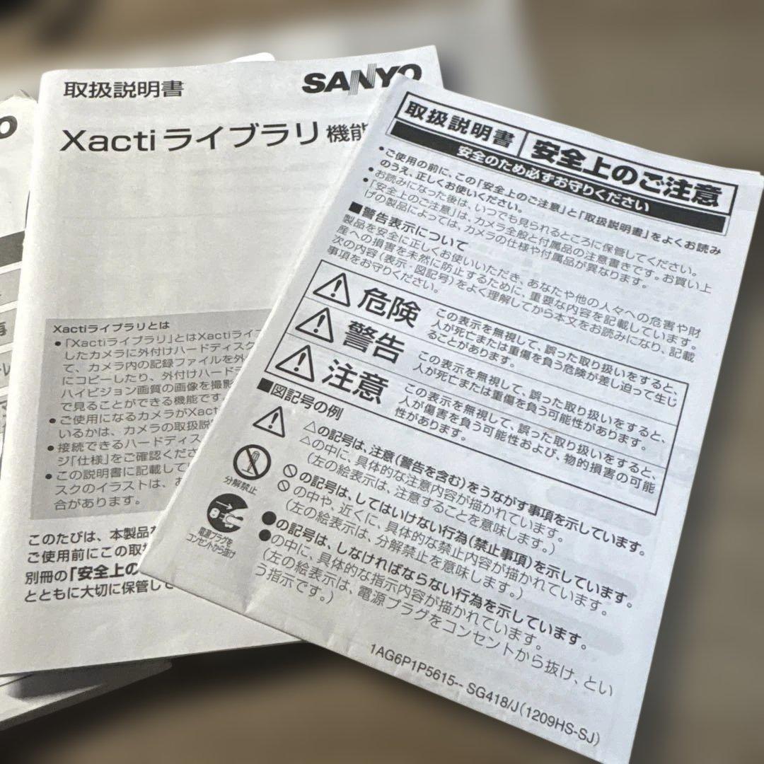 SANYO Xacti CG110 ビデオカメラ本体