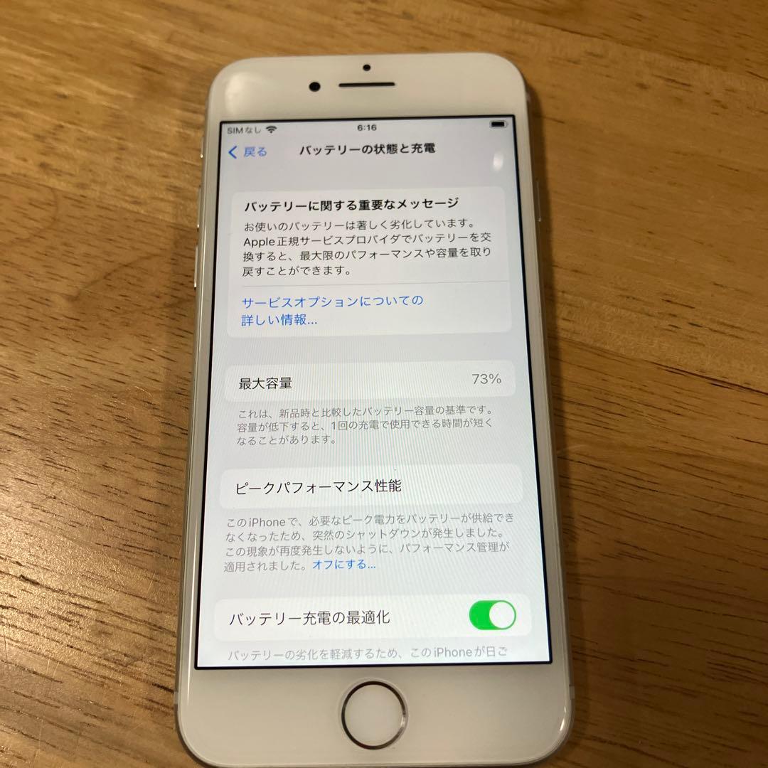 Apple iPhone8 64GB SIMフリー　美品