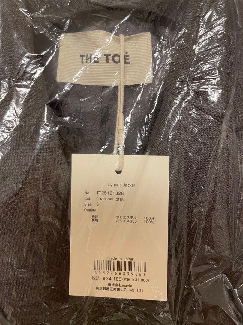 THE TOÉ Lyucus Jacket