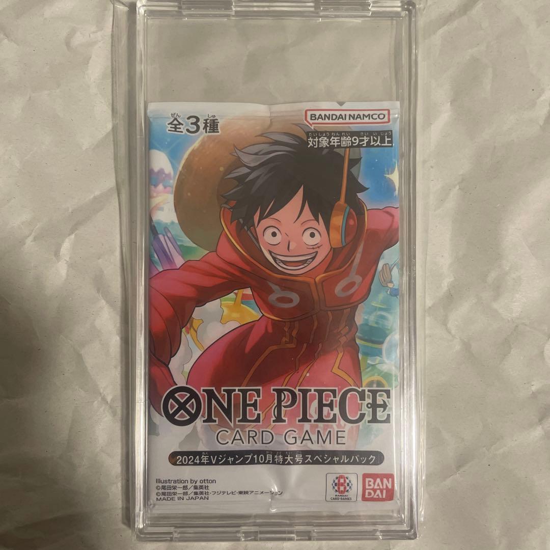 応募者全員サービス　まとめ売り