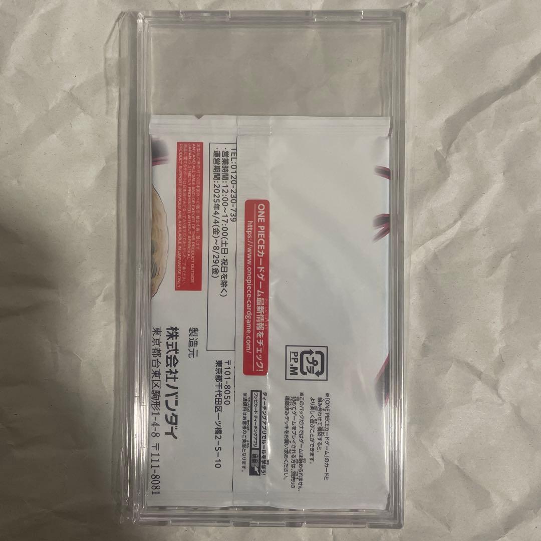 応募者全員サービス　まとめ売り