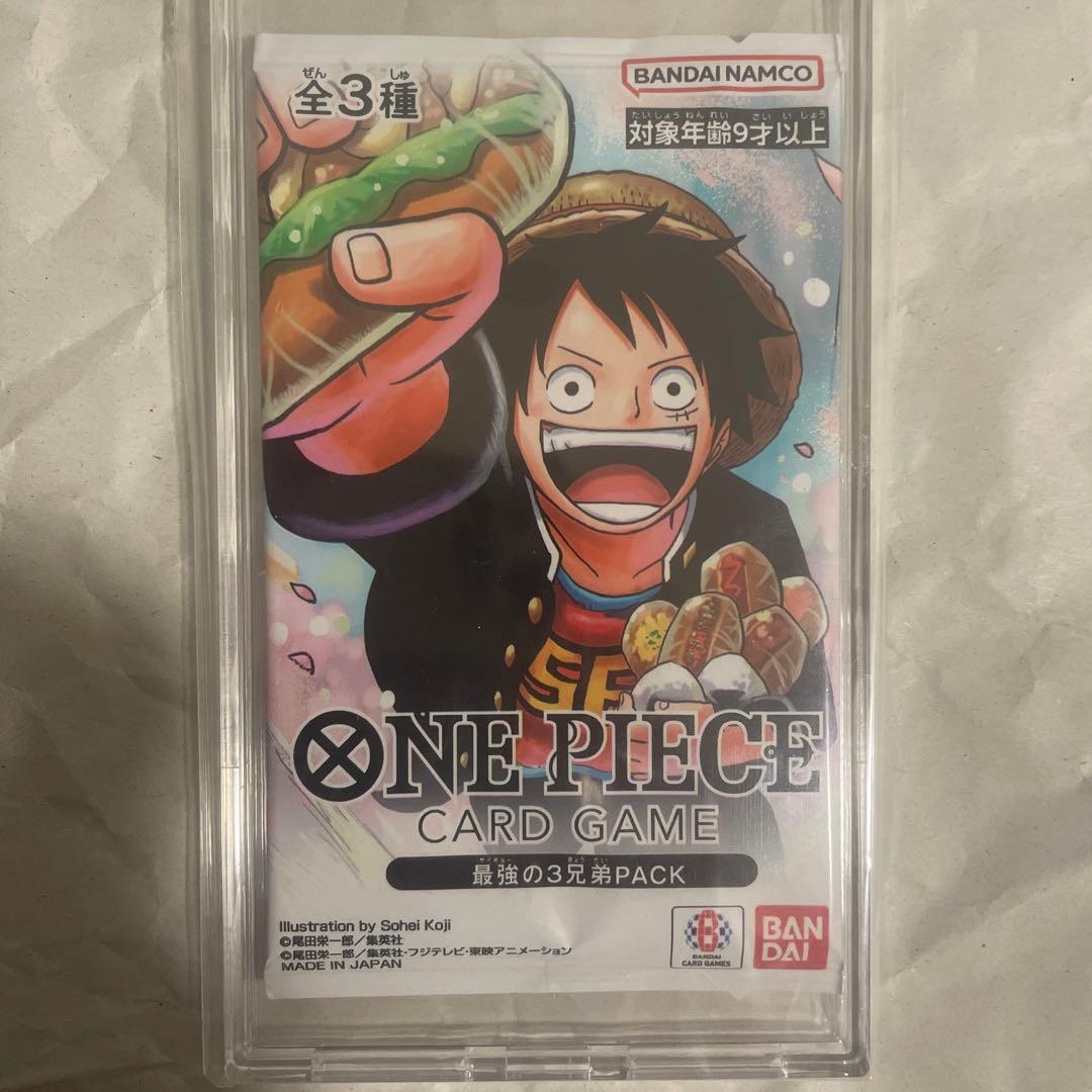 応募者全員サービス　まとめ売り