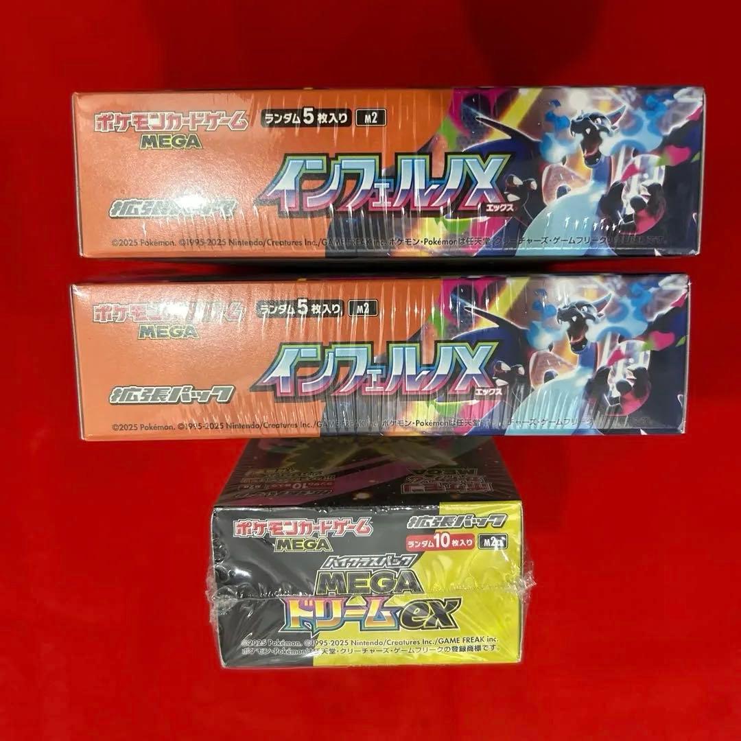 インフェルノX MEGAドリームex 未開封シュリンク付き3BOX