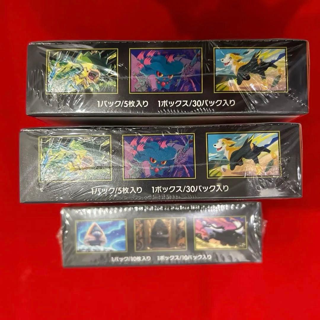 インフェルノX MEGAドリームex 未開封シュリンク付き3BOX