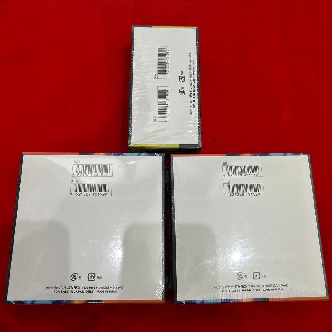 インフェルノX MEGAドリームex 未開封シュリンク付き3BOX