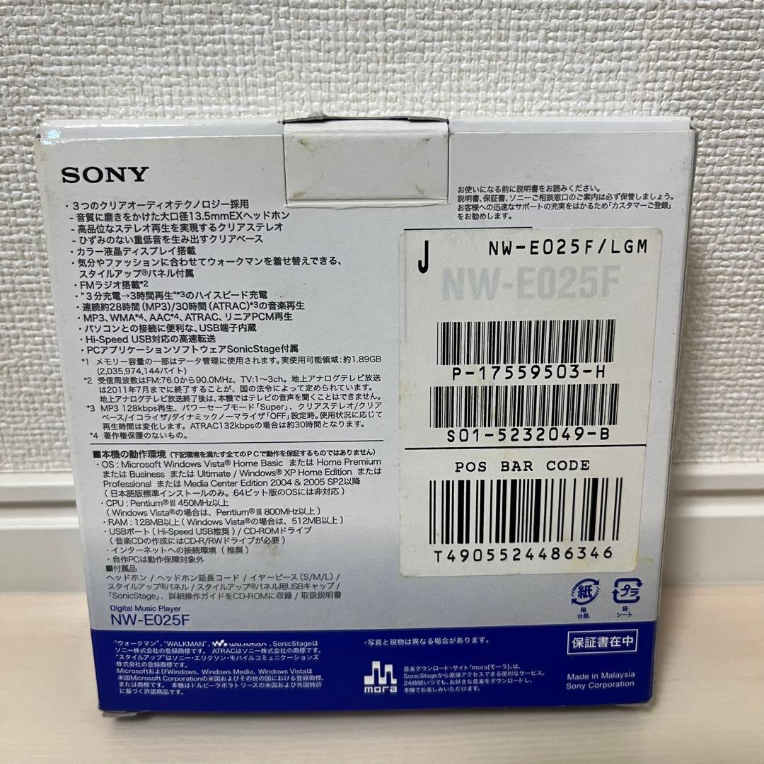 SONY ウォークマン2GB NW-E025F LG