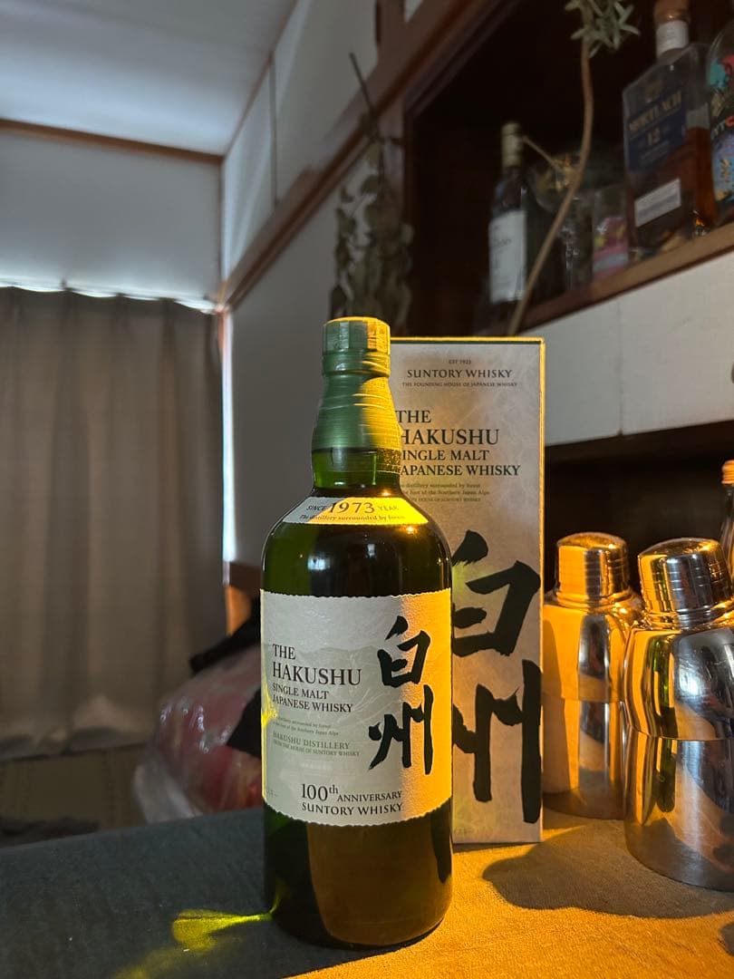白州 シングルモルト100周年記念ボトル700ml 43% 値下げ交渉◯