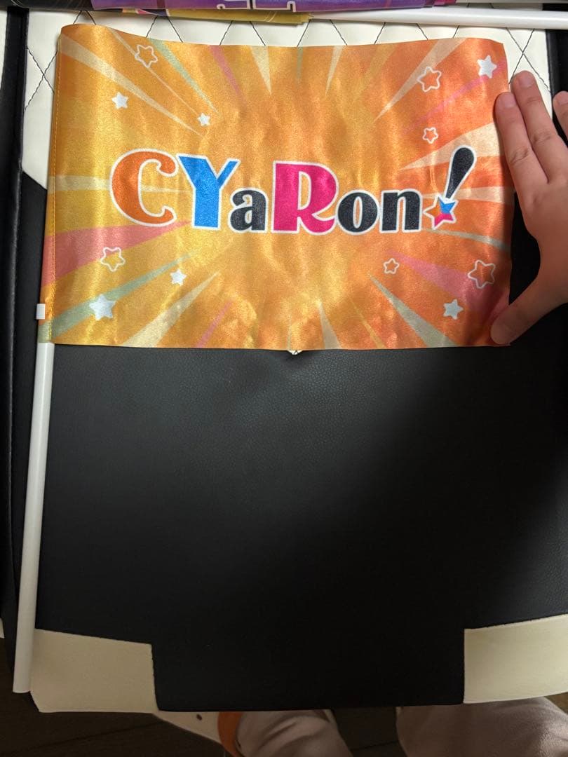 ラブライブ ユニット甲子園 痛バッグ フラッグ アクスタ