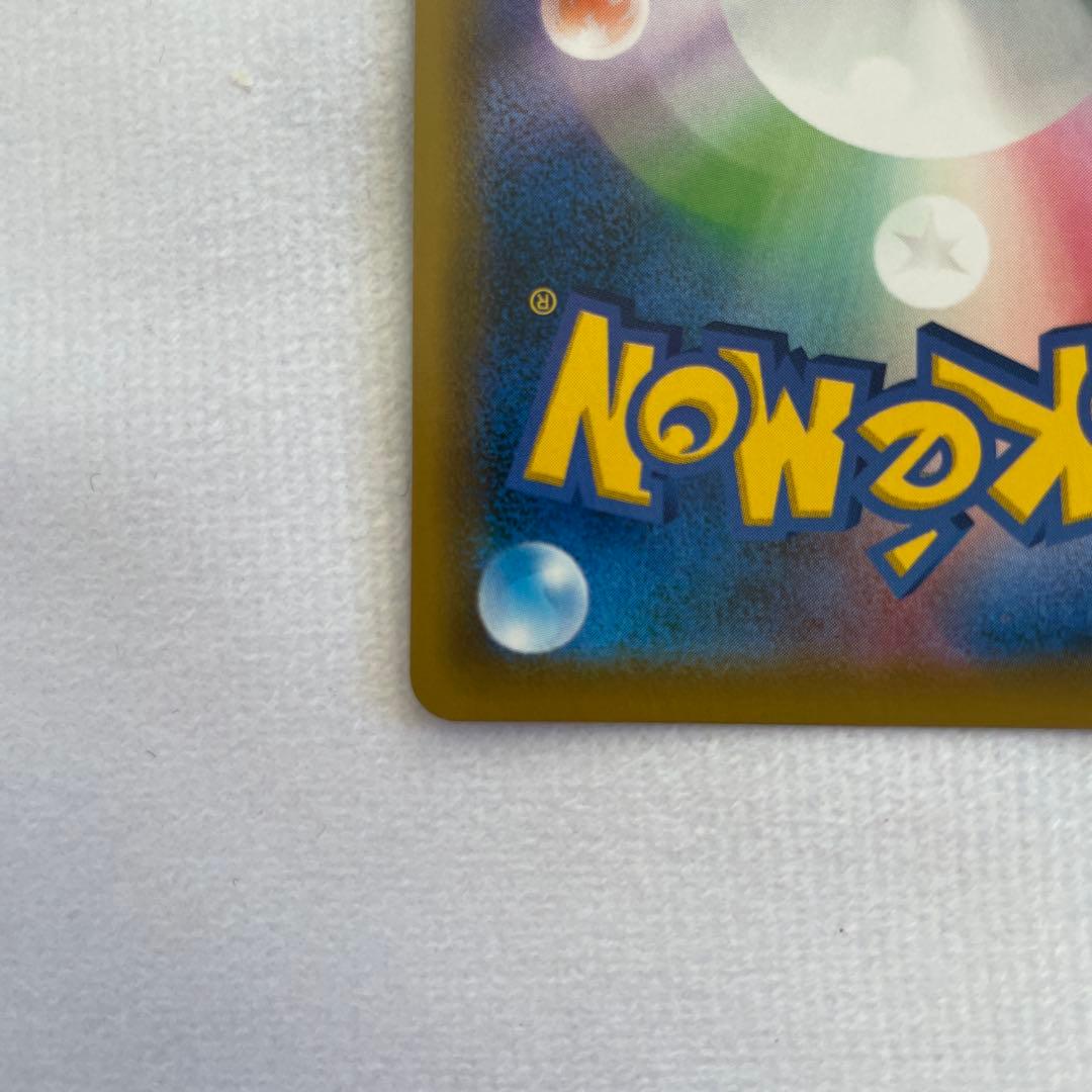 ポケモンカード 漆黒のガイスト セレビィV SA プロモセット