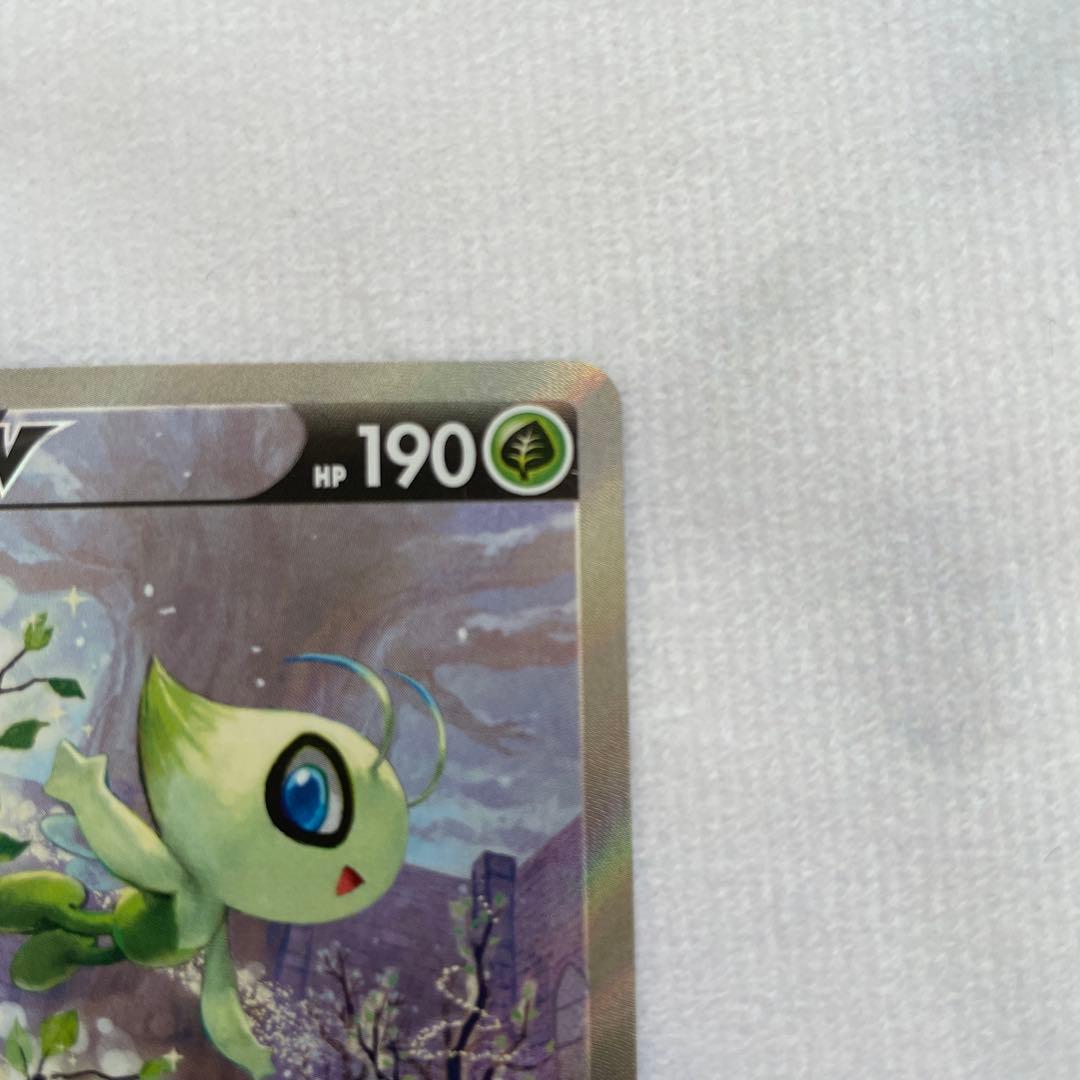 ポケモンカード 漆黒のガイスト セレビィV SA プロモセット