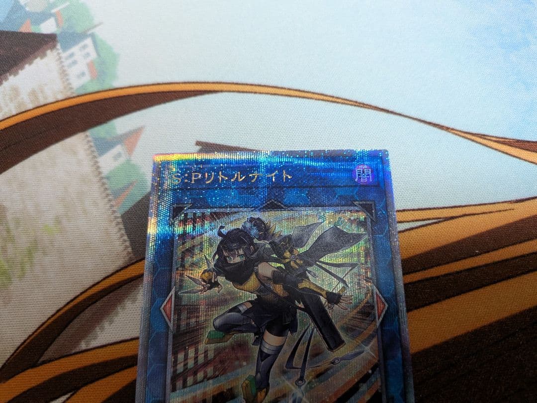 遊戯王　S:P　リトルナイト　25th　QCレア　クオシク　クウォシク