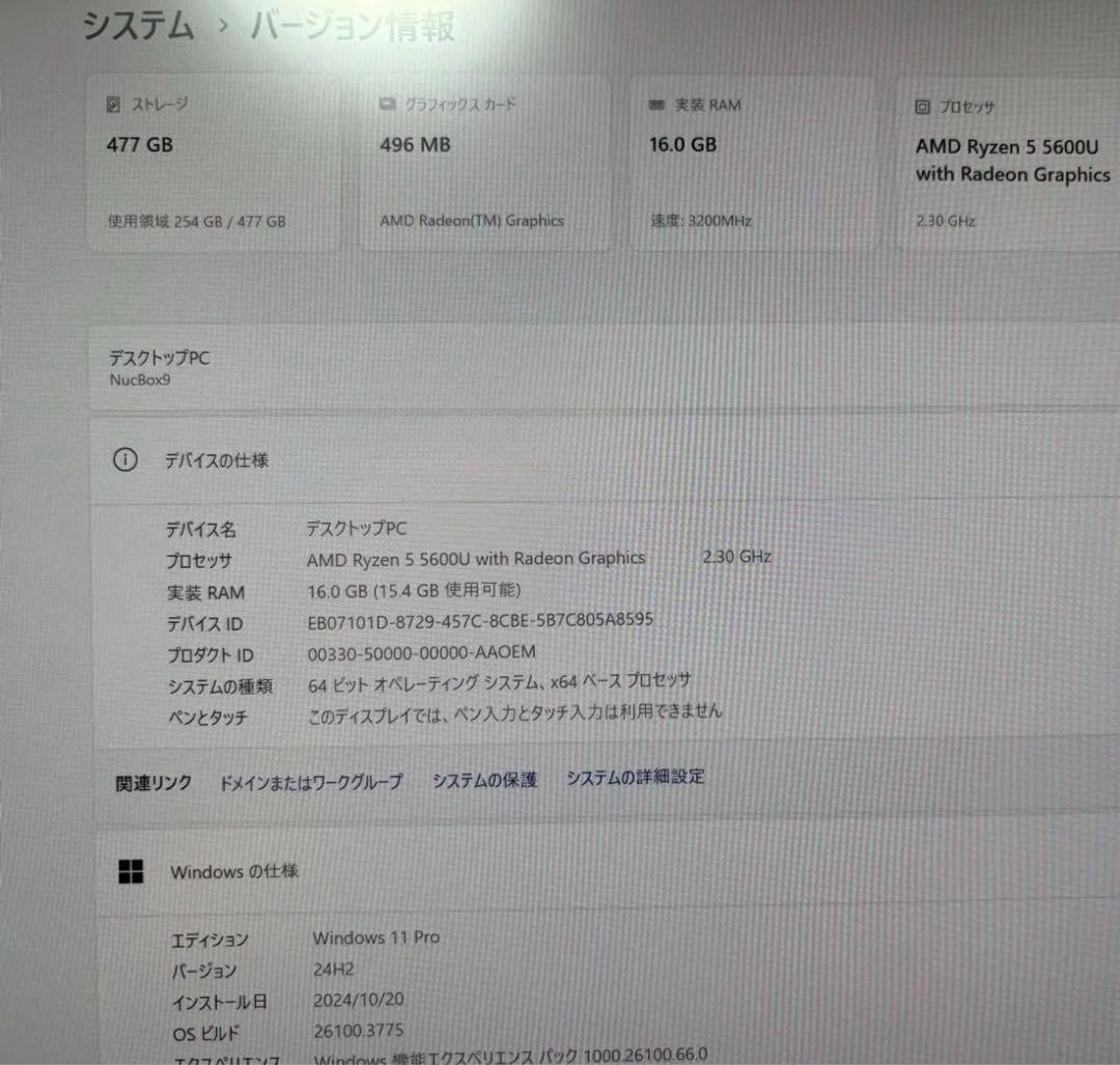 極美品 GMKtec ミニPC Ryzen5 16GB 512GB