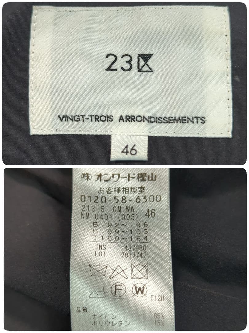 23区 23SS ４６ ナイロンジャケット　ストレッチ ノーカラー ブルゾン　黒