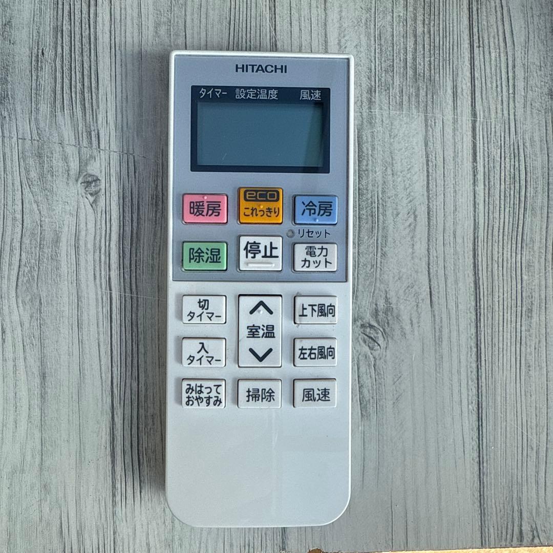 エアコン HITACHI RAS-D22M 主に6畳用