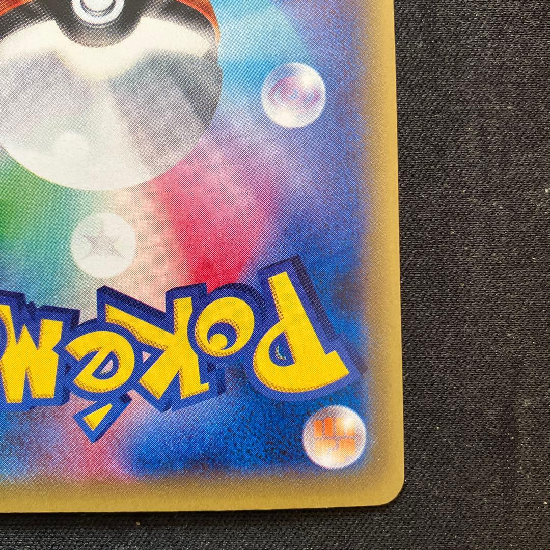 ギャラドスEX UR XY9 破天の怒り 089/080