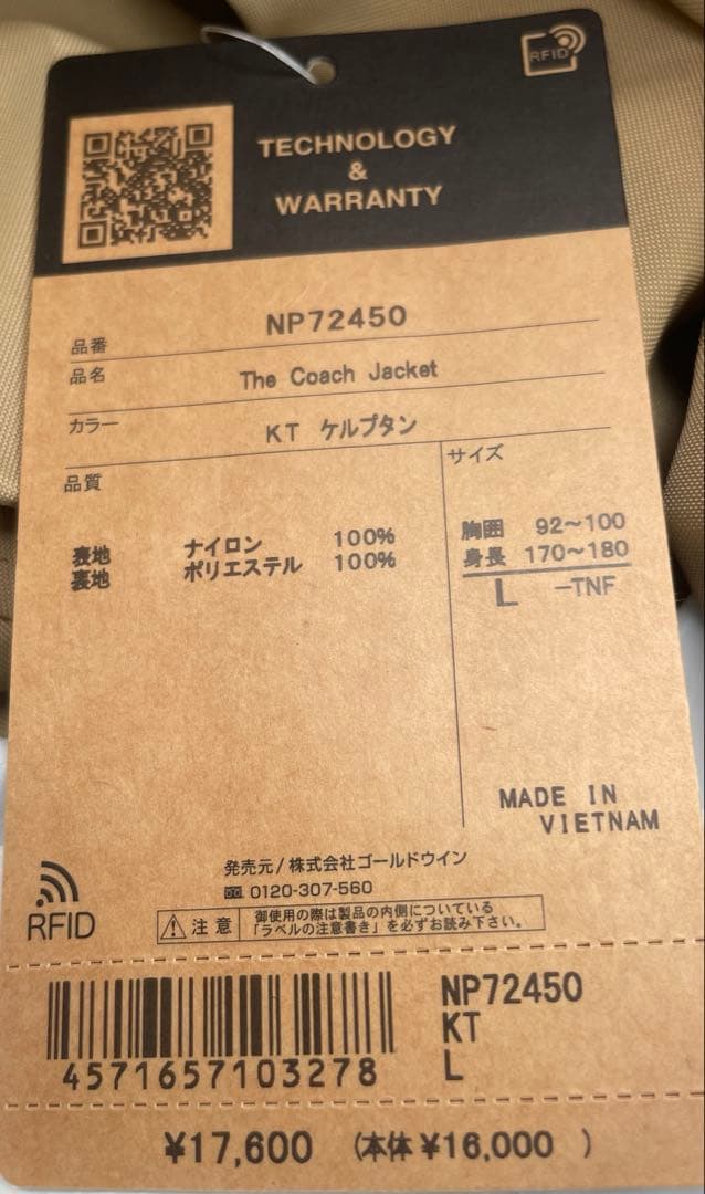 新品THE NORTH FACEケルブタン コーチジャケット NP72450 L
