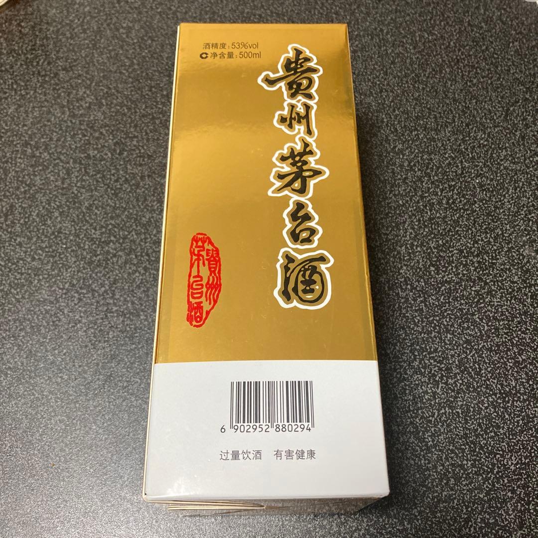 Kweichow Moutai 500ml 53% 貴州芽台酒