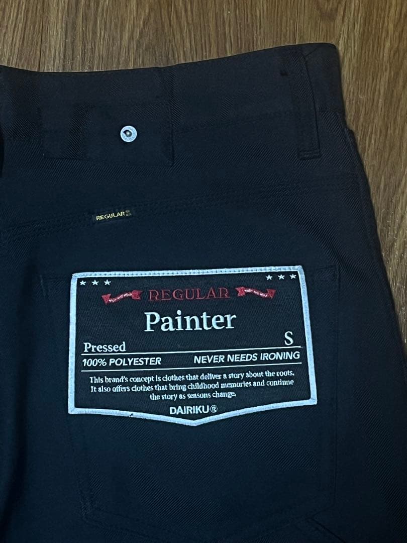 dairiku painter pants pressed S 美品タグあり